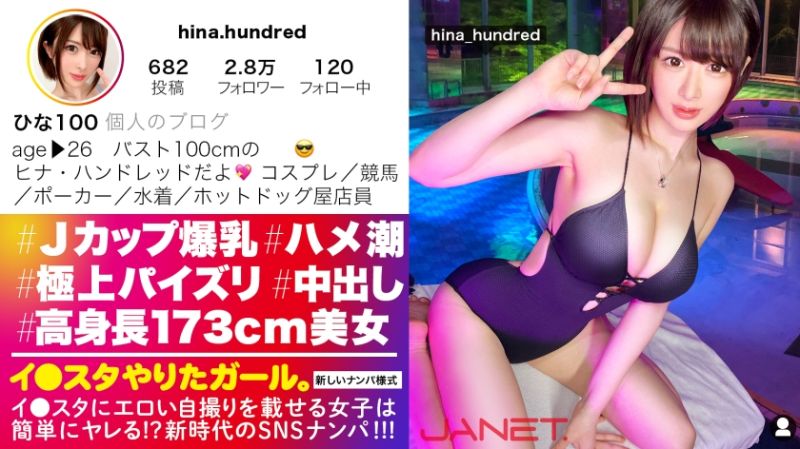 ig豪放女 雏 390jnt035 日本AV
