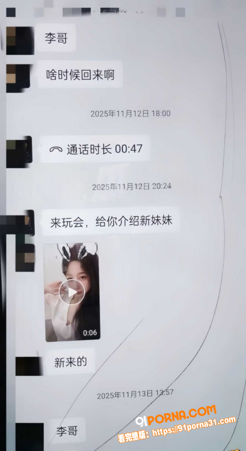 南通帝凰台球俱乐部 门槛...（13）