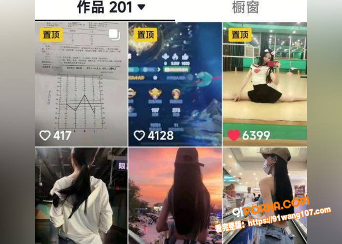 抖音百万粉丝网红 安婧 ...（4）