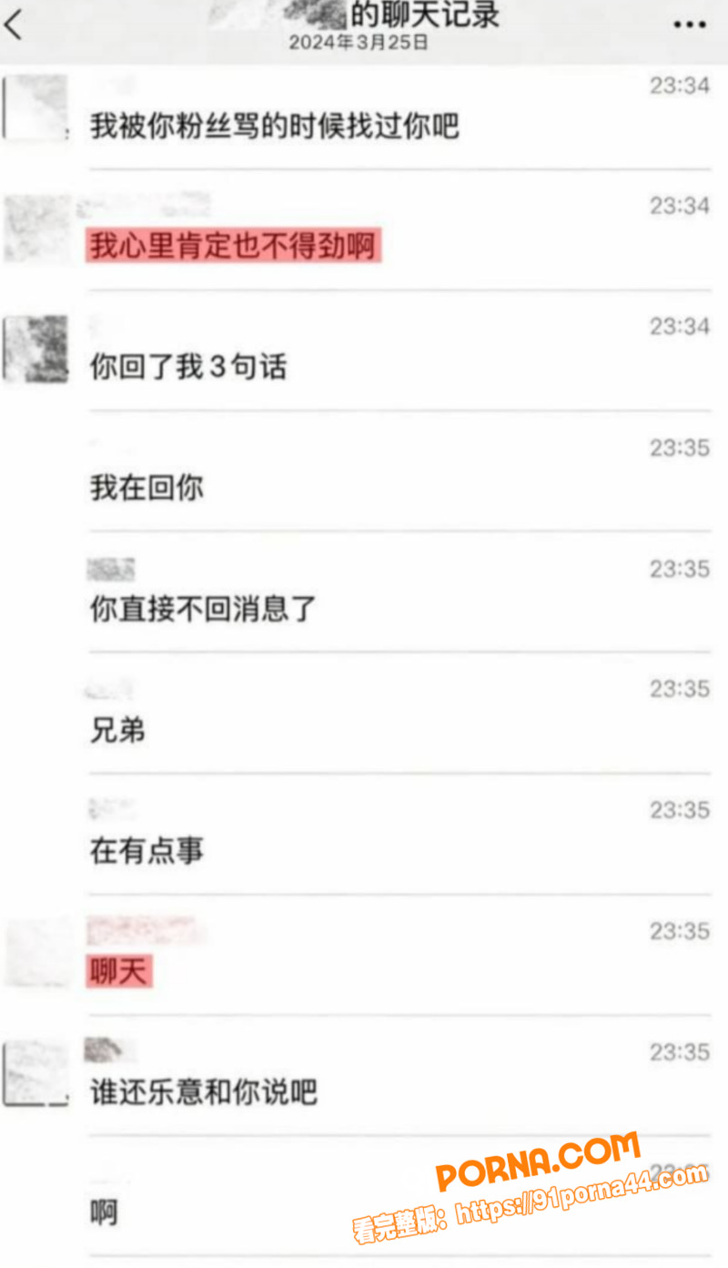 抖音300万粉丝网红博主...（10）