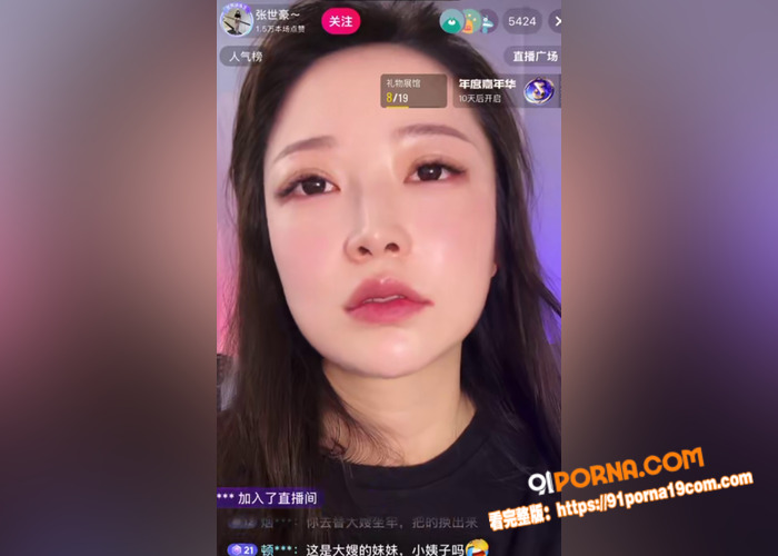 东南亚第一深情疑似被大佬...（1）