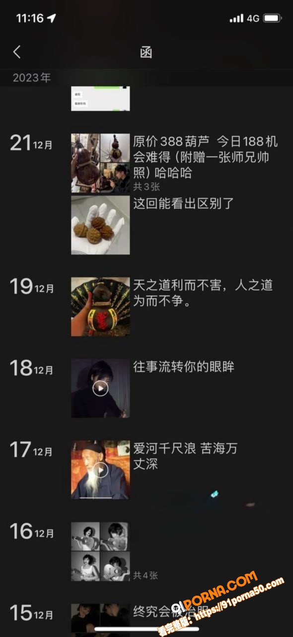 辽宁传媒学院高颜值校园女...（4）