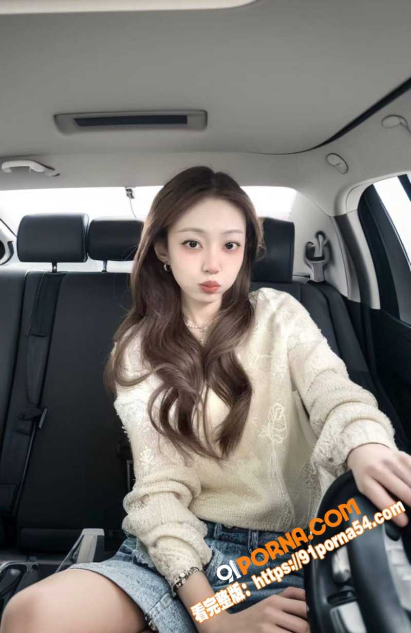 颜值超美御姐情侣自拍流出...（2）