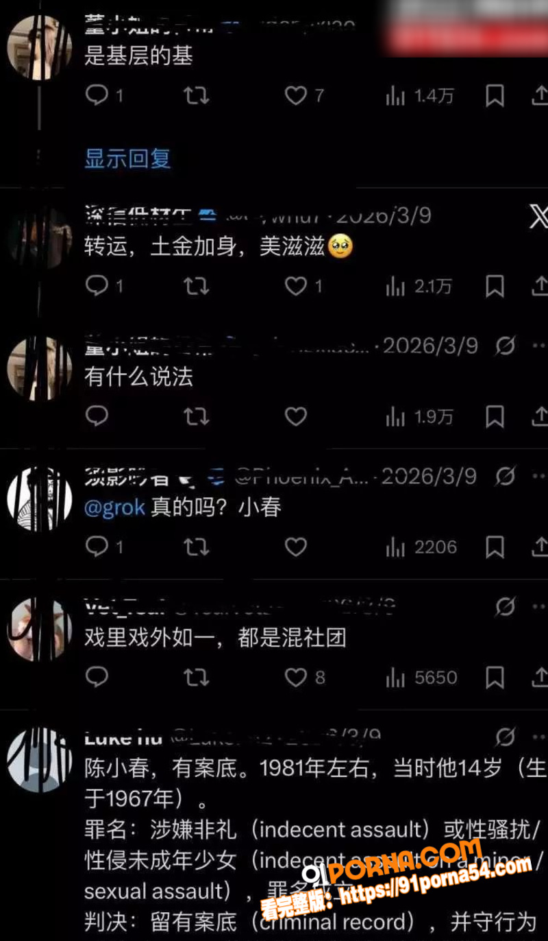 洪兴山鸡哥 陈小春 宠妻...（8）