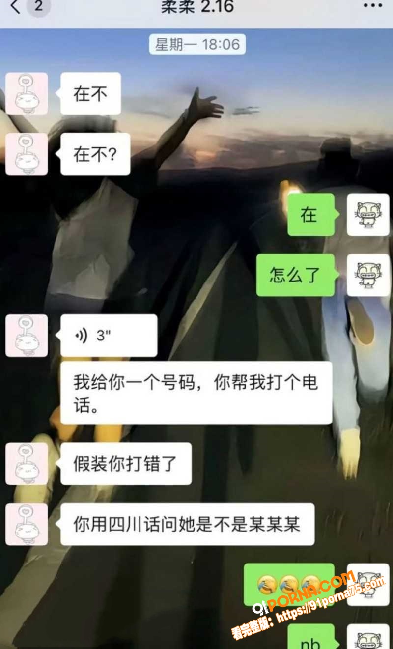 抖音游戏博主 柔柔柔柔 ...（4）