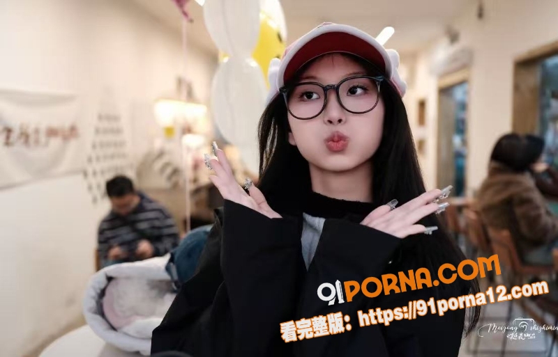 天津骚货李彤彤约炮视频流...（8）