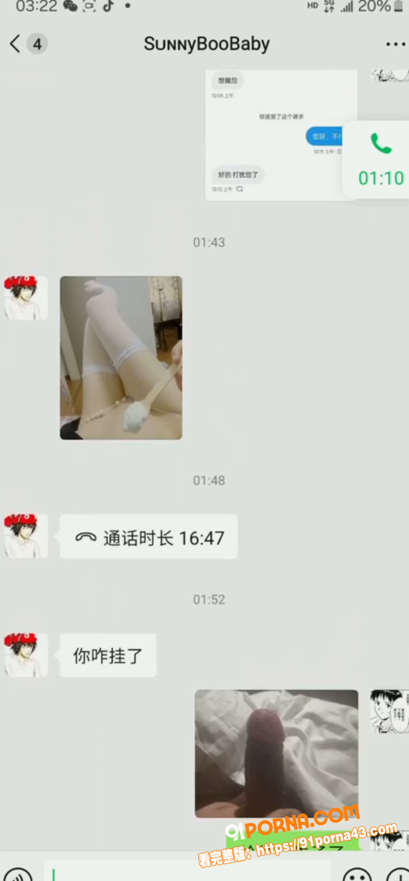 山东大学 解慧芳 抖音I...（18）