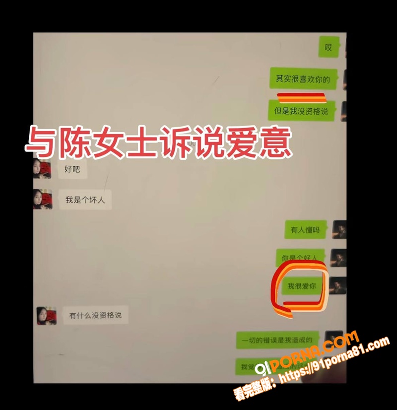 抖音网红 门门姐 实名控...（25）