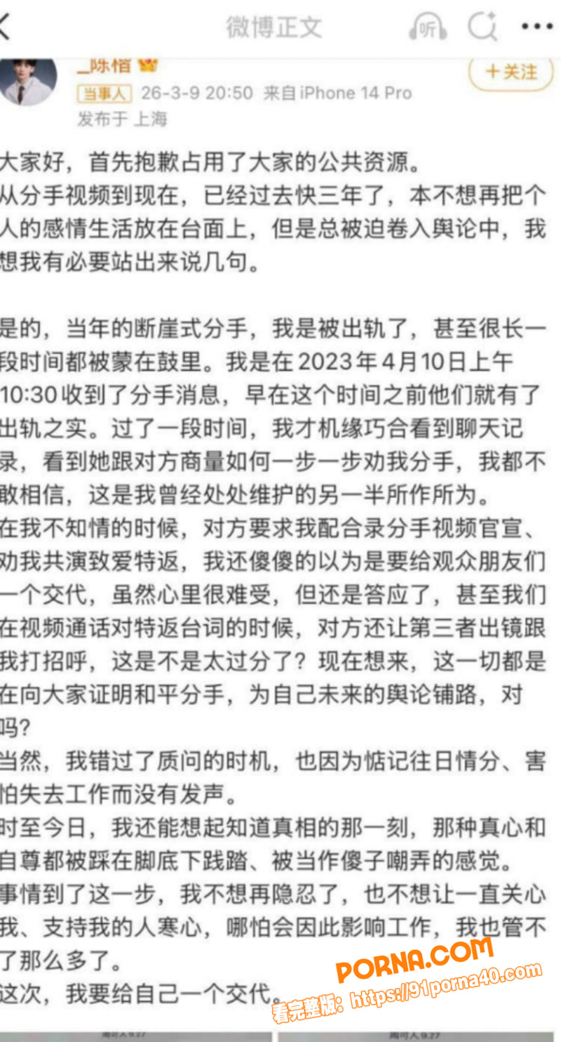 音乐剧演员 严小北 高调...（17）