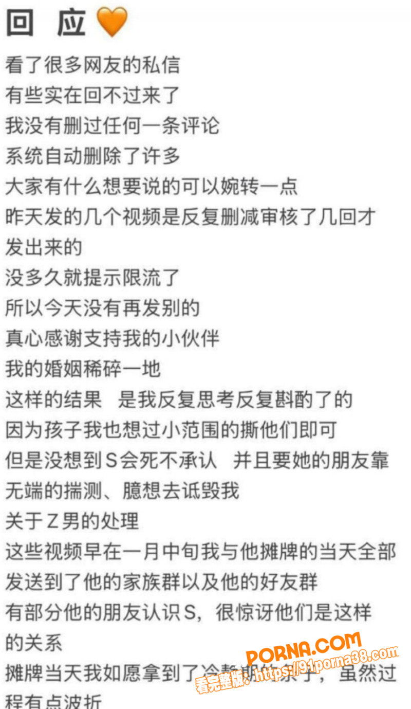 武汉V5馆慕艺斯窗帘老板...（11）