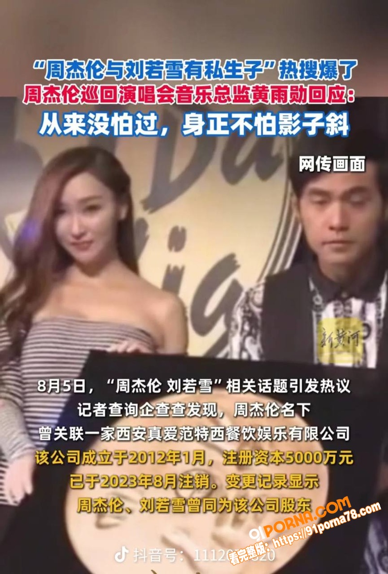 亚洲天王 周杰伦 与女星...（26）