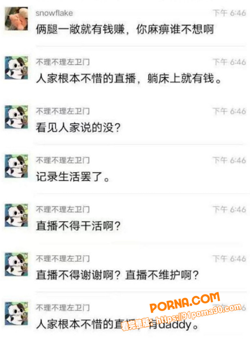 江西土豪淫靡生活大曝光 ...（7）