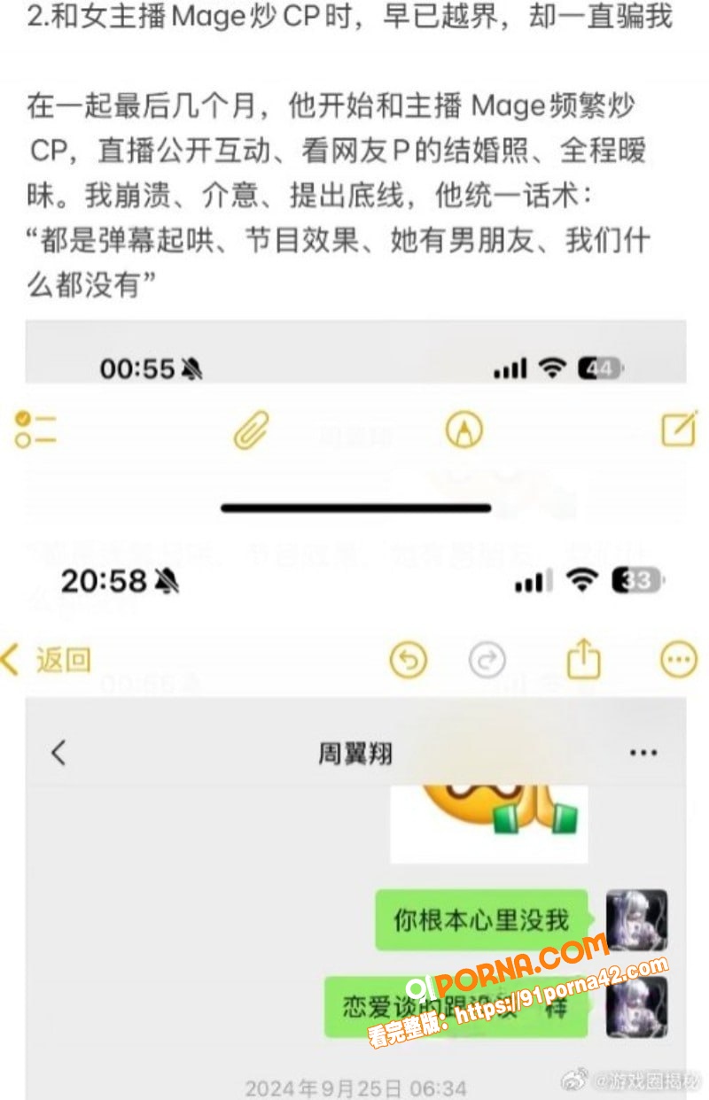 英雄联盟we战队前教练 ...（12）