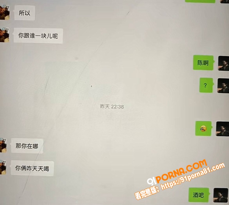 抖音网红 门门姐 实名控...（28）