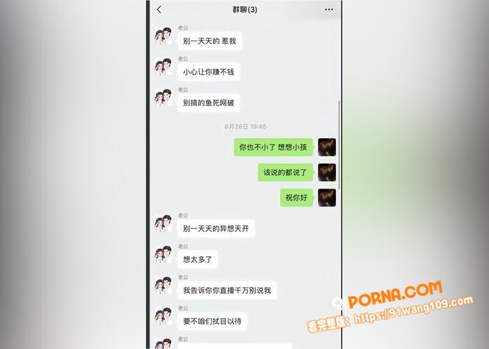 抖音百万网红 韩安冉 再...（18）