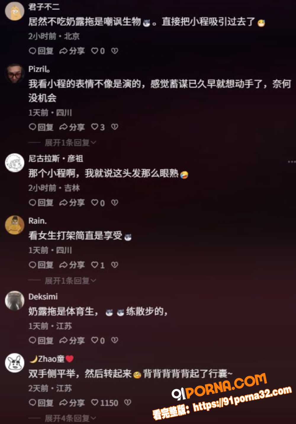 福建泉州天宫酒吧 女子萌...（12）