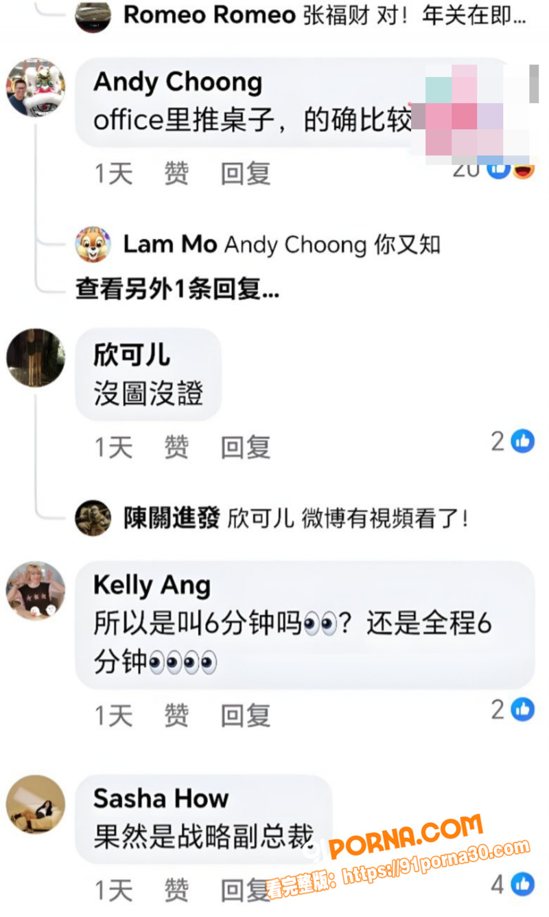 新加坡女网红 grayc...（3）