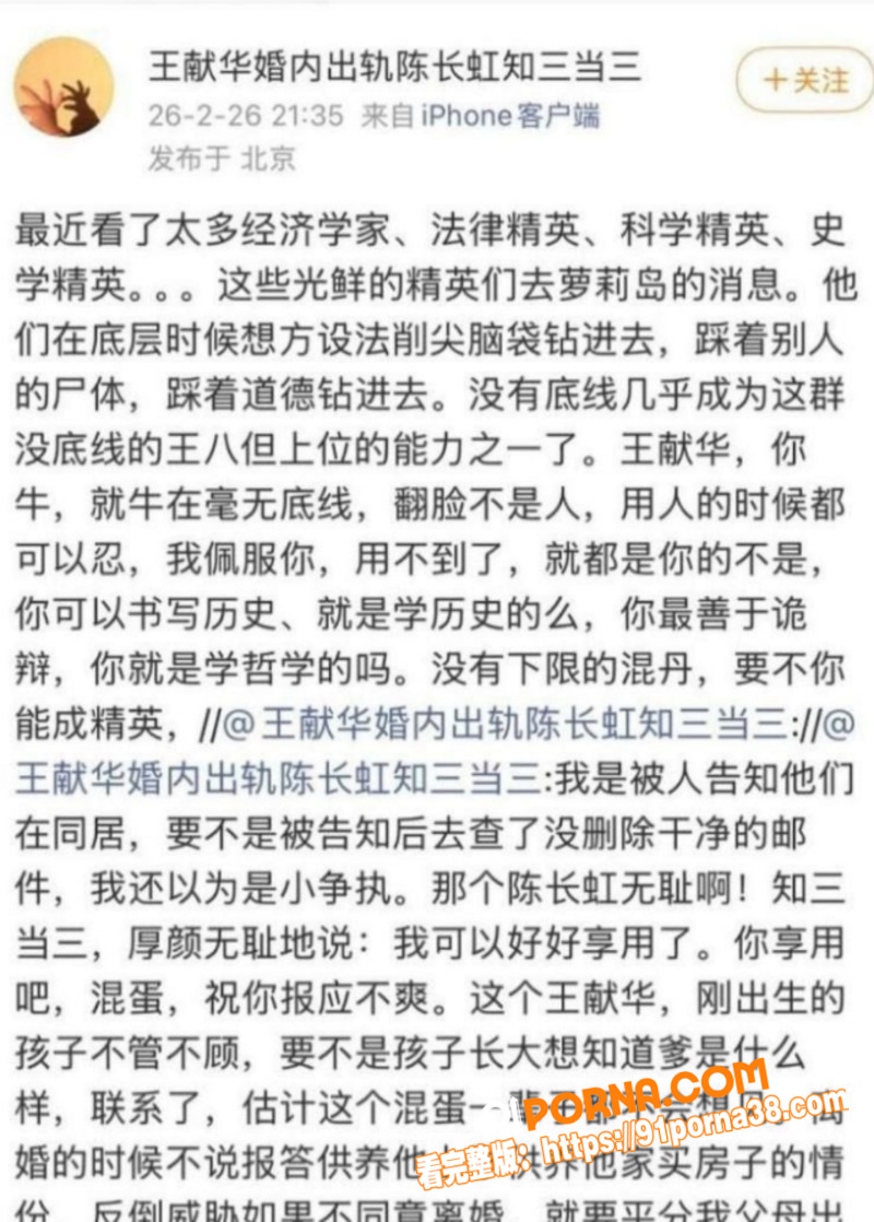 上海财大人文学院院长 王...（14）