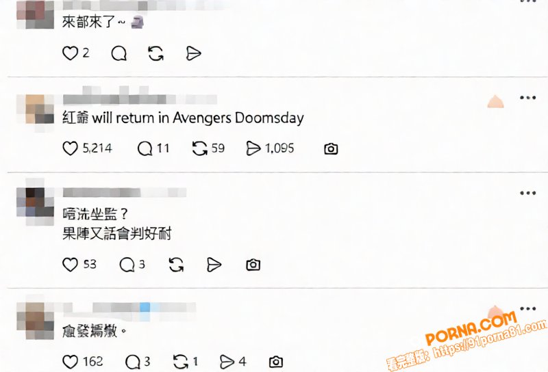 曾经爆火全网的南京 红姐...（9）