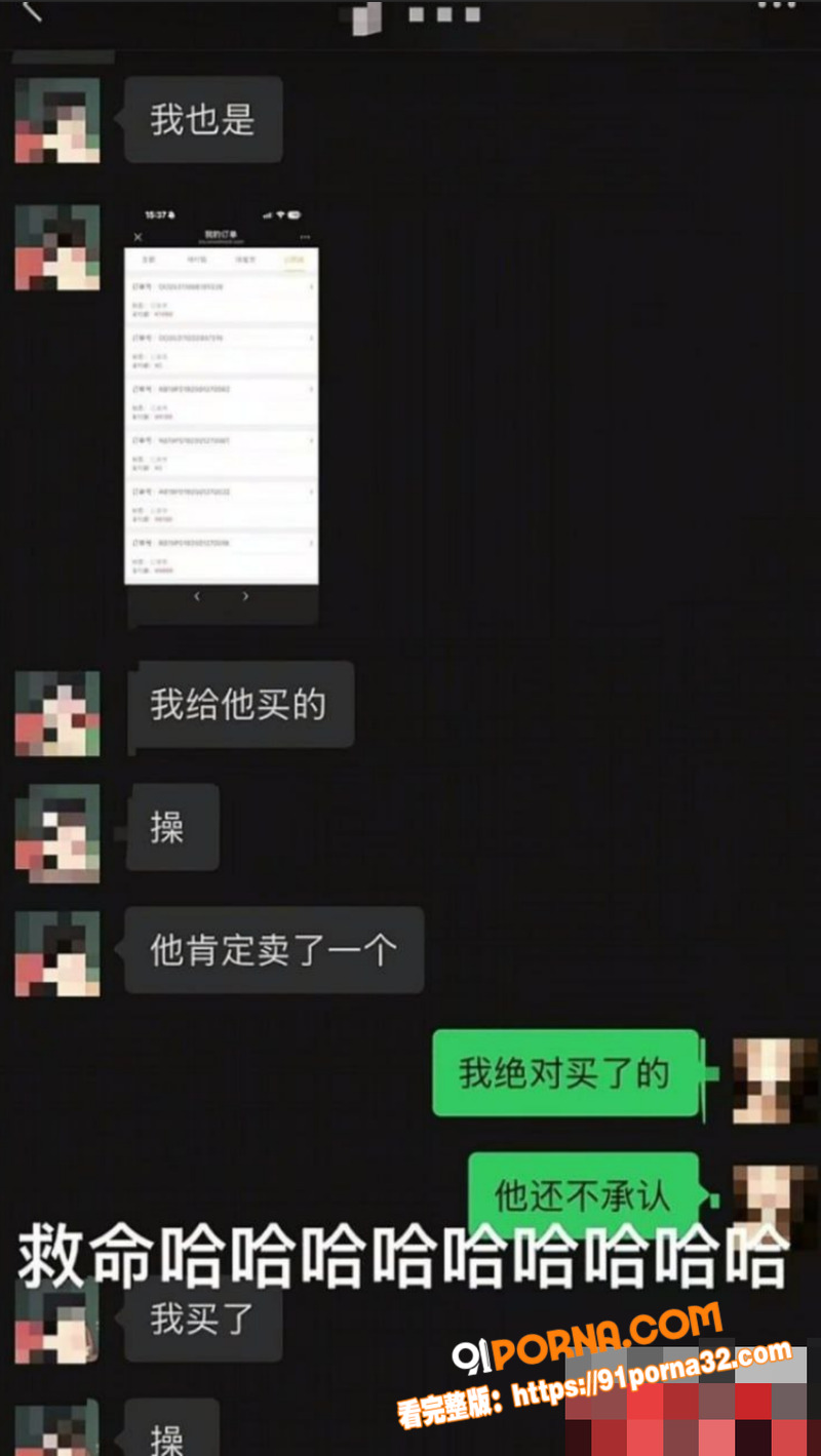 南充白马汇爆出鸭王惊天大...（8）