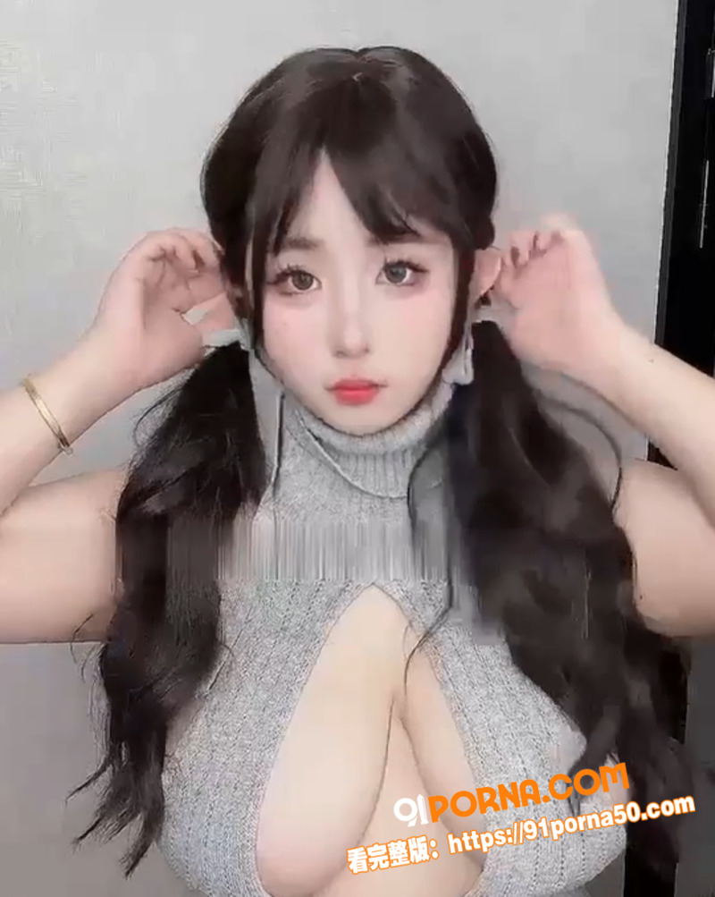 抖音童颜巨乳网红 虞掌柜...（1）