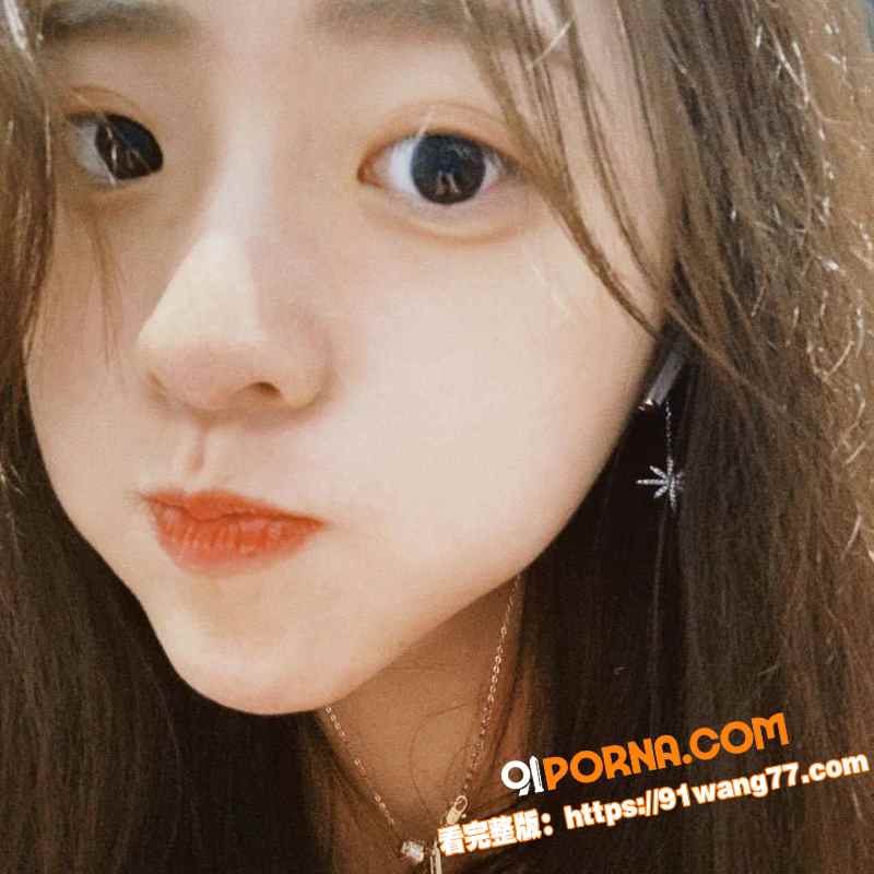 清纯可爱女神 被包养前后...（1）