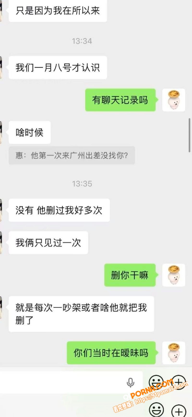 宜宾盖碗面渣男事件 脚踏...（36）