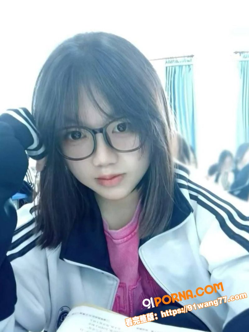 高中生学生妹 张蔓蔓 私...（1）