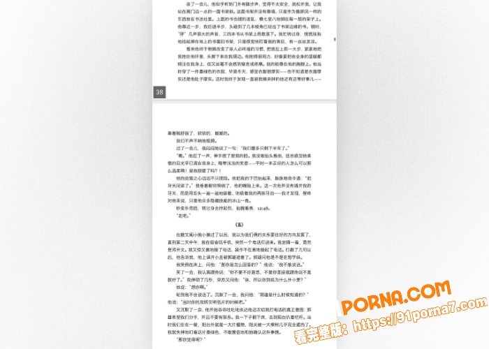 南宁二中星轨热爆全网！2...（16）