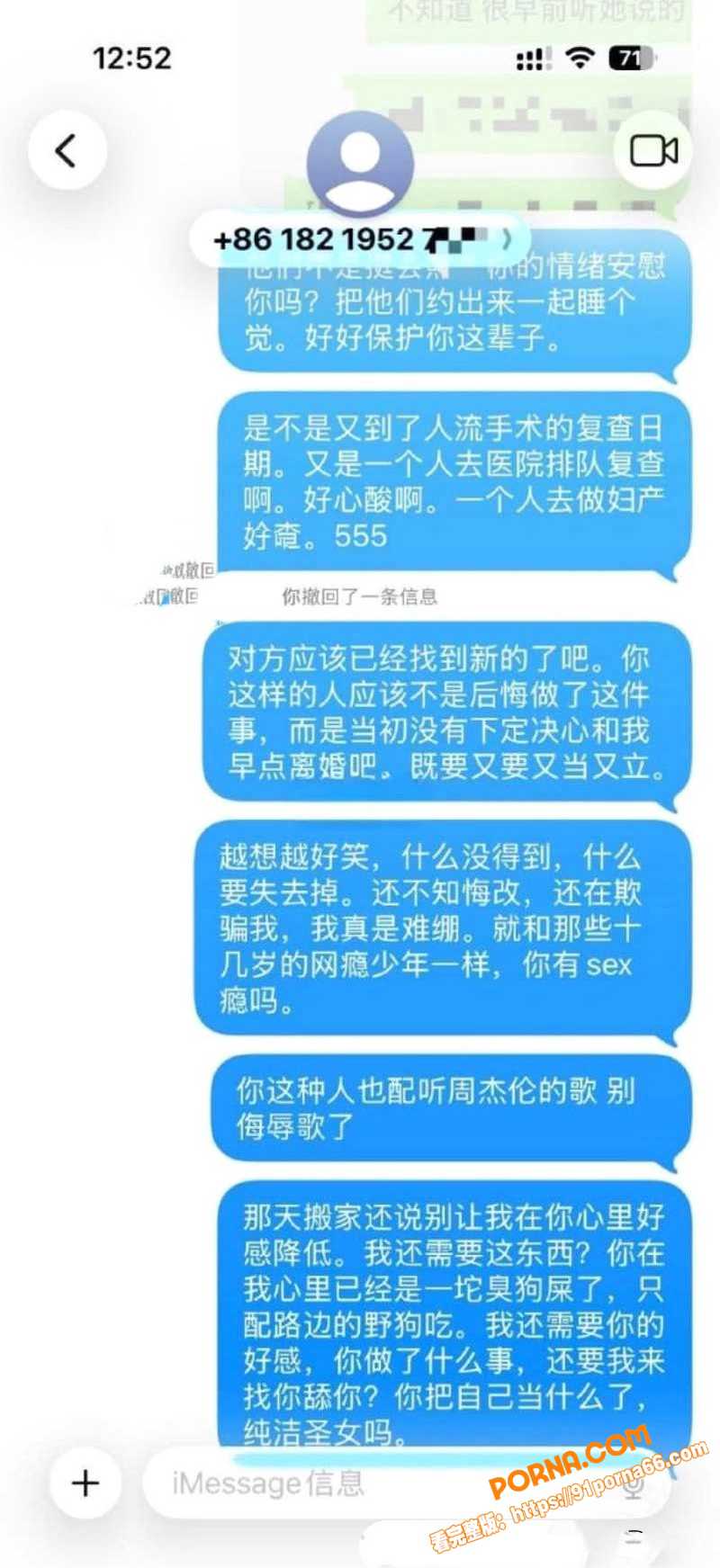 广东阳江男子 曝光淫妻 ...（19）