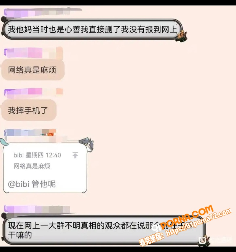 抖音300万粉游戏网红 ...（21）