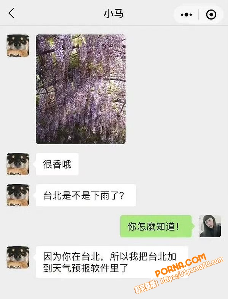 时代少年团 马嘉祺 与谢...（27）