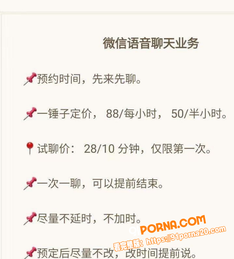 四川高校美术生 冯程程 ...（2）