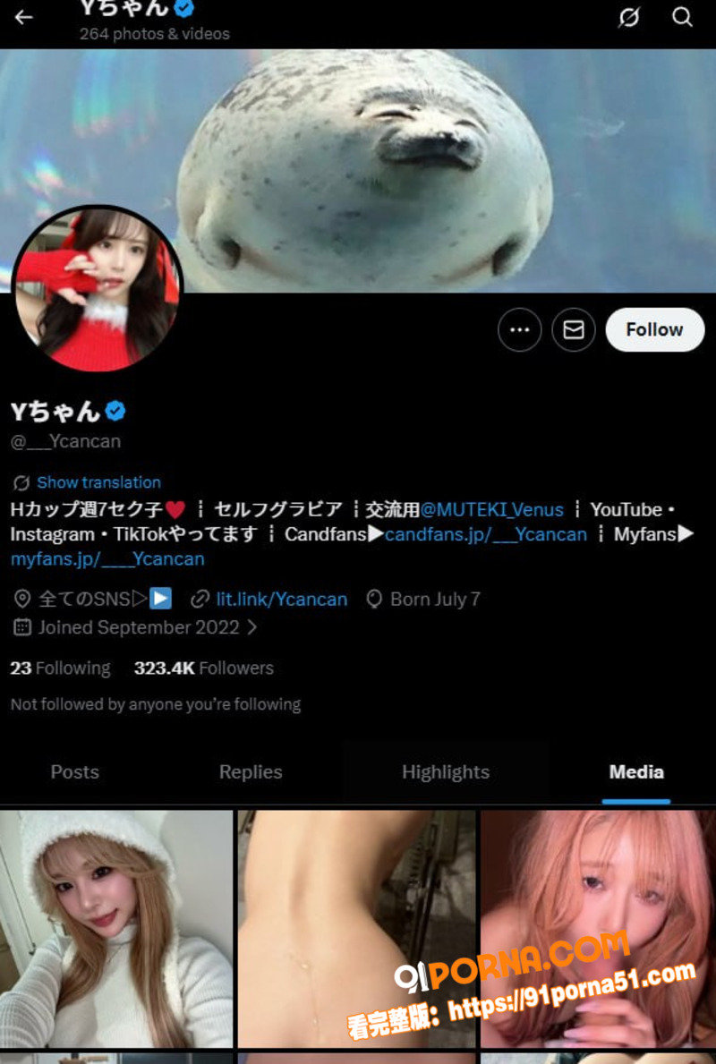 日本神颜美少女 Ycan...（1）