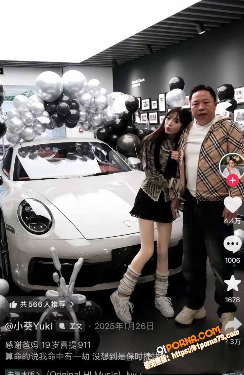 抖音19万粉网红 小葵Y...（22）