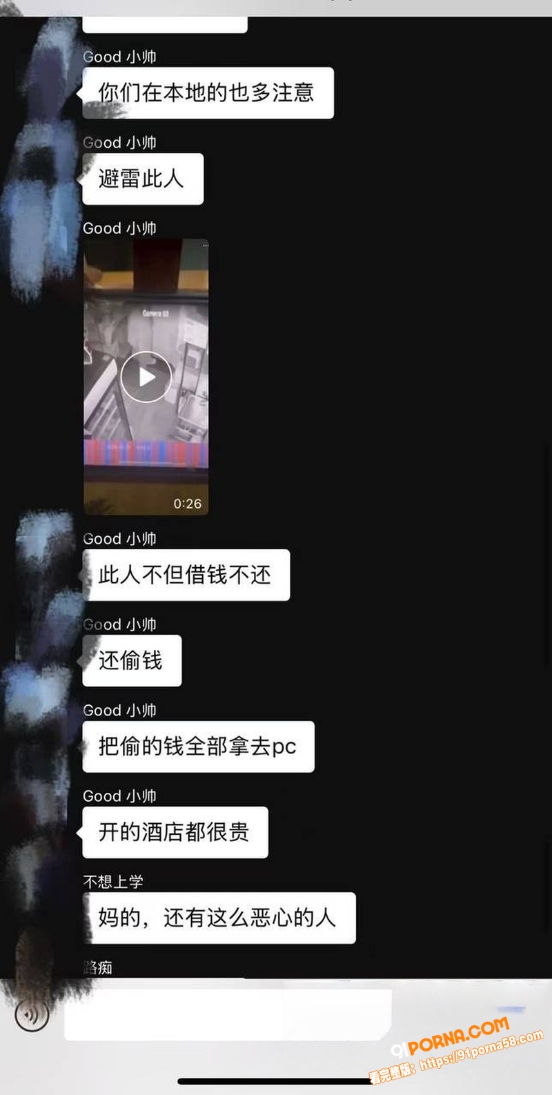Box Hill理发店借...（7）