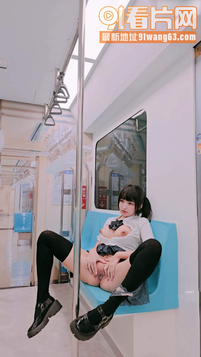 极品巨乳福利姬 慕慕Mo...（11）