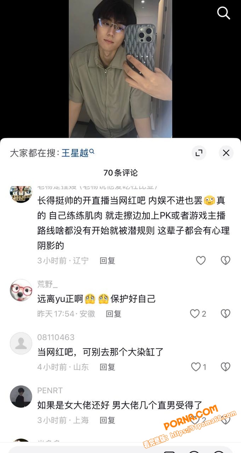 中国知名编剧兼导演 于正...（39）