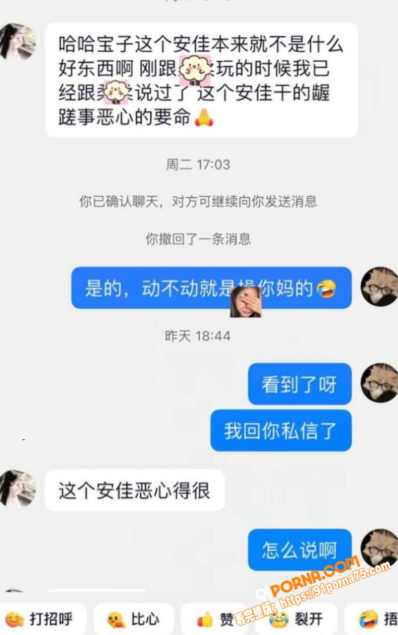抖音游戏博主 柔柔柔柔 ...（8）