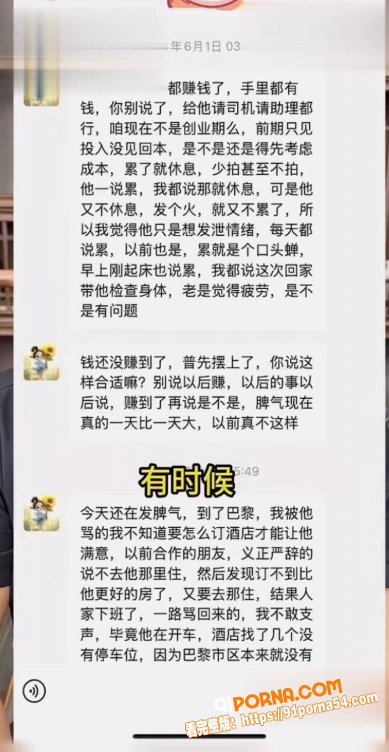 抖音600万粉网红 大师...（15）