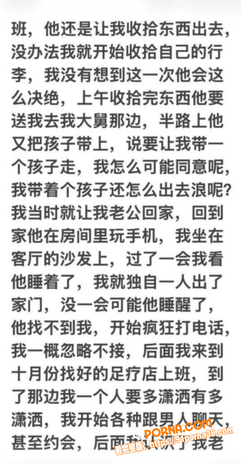 江苏盱眙铁佛镇 杨玲 抖...（14）