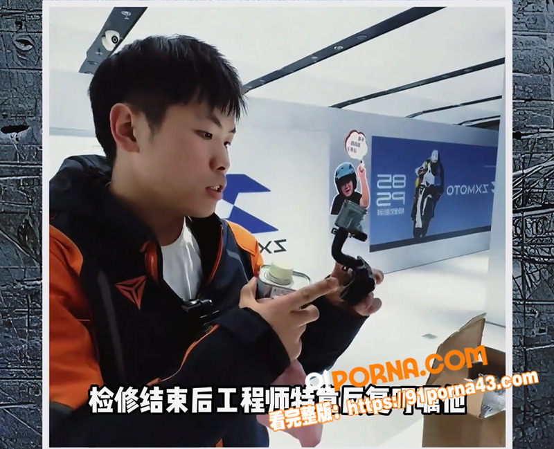 抖音机车博主 黄油腻 张...（16）