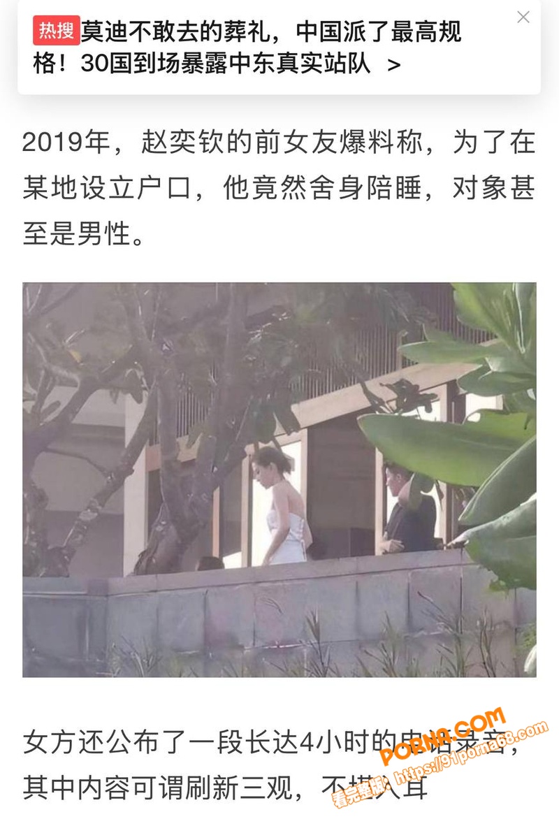 中国知名编剧兼导演 于正...（31）