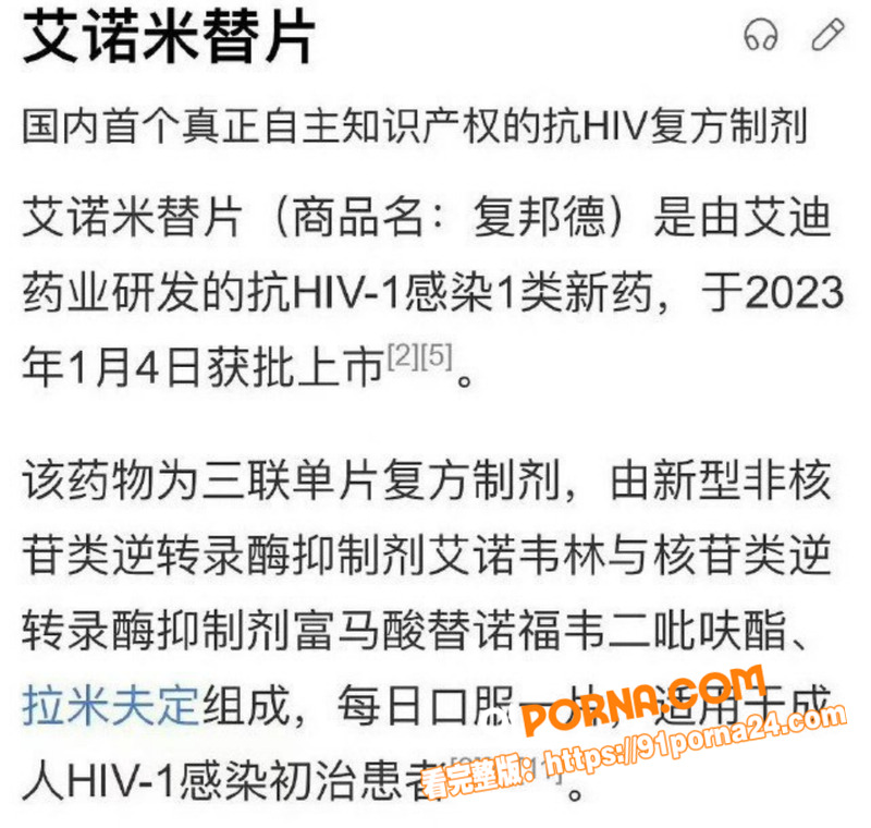 抖音300万TS伪娘网红...（12）