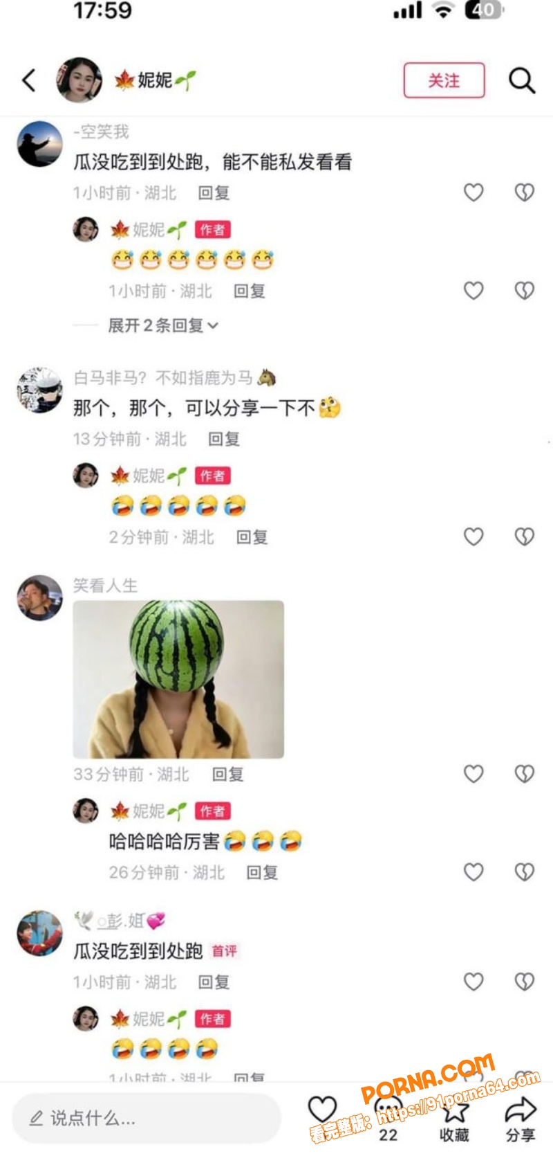 建始实验小学女主播 爱糖...（6）