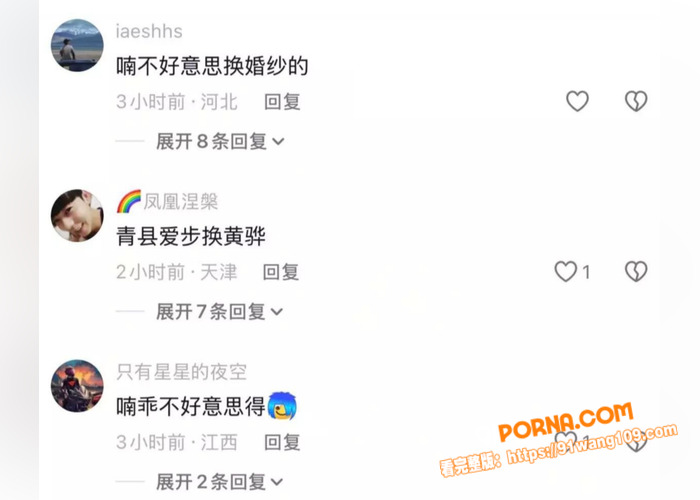 黄骅 崔燕化妆师事件揭秘...（5）