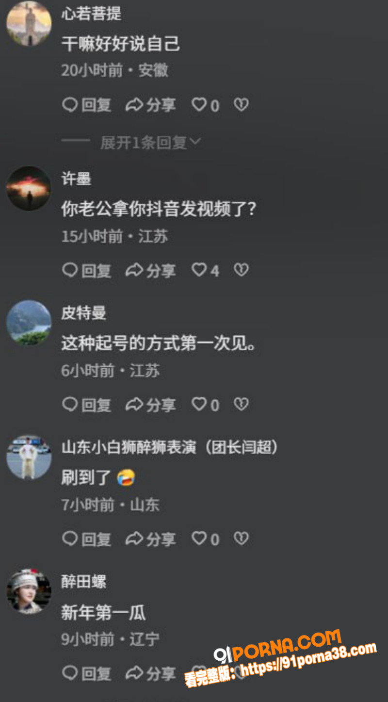 江苏盱眙铁佛镇 杨玲 抖...（16）