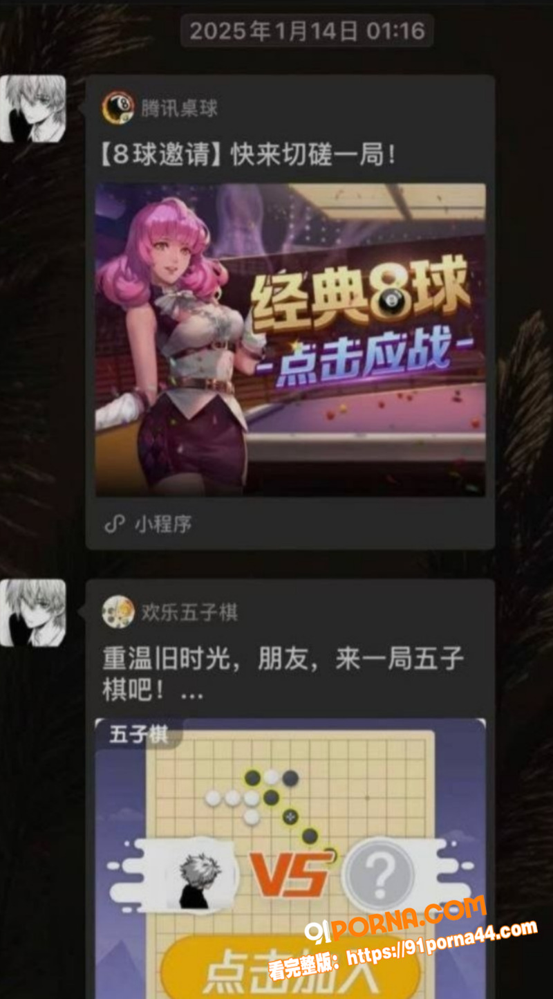 抖音322万粉丝颜值博主...（7）