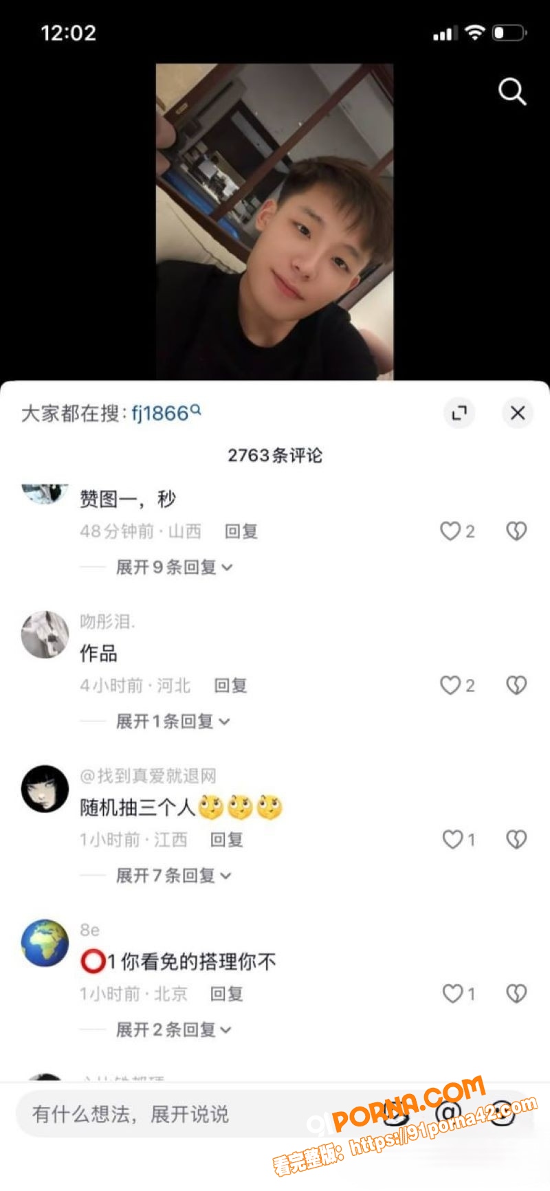 快手精神小伙 副官 关中...（26）