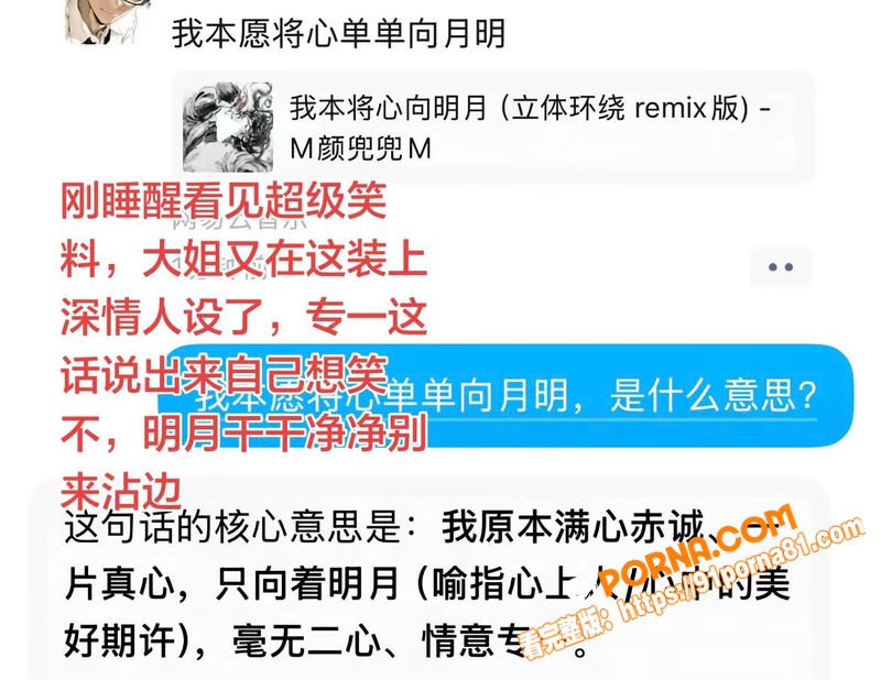 抖音网红 门门姐 实名控...（26）